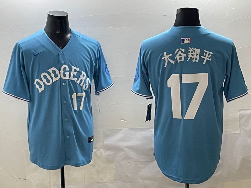 Men Los Angeles Dodgers 17 Ohtani Light Blue Joint Name 2025 Nike MLB Jersey style 8